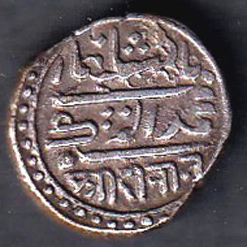 Junagadh State Mahabat Khan Shree Divan One Kori Silver Coin sk 1913