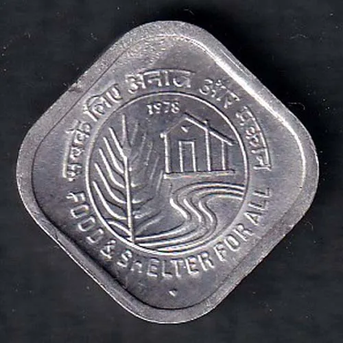 Republic India 1978 Food For All 5 Pisa Coin sk 1917