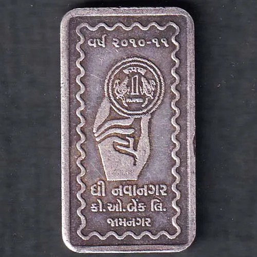 Silver Bar 2010 2011 The Navanagar co op bank ltd Jamnagar branch sk 1918