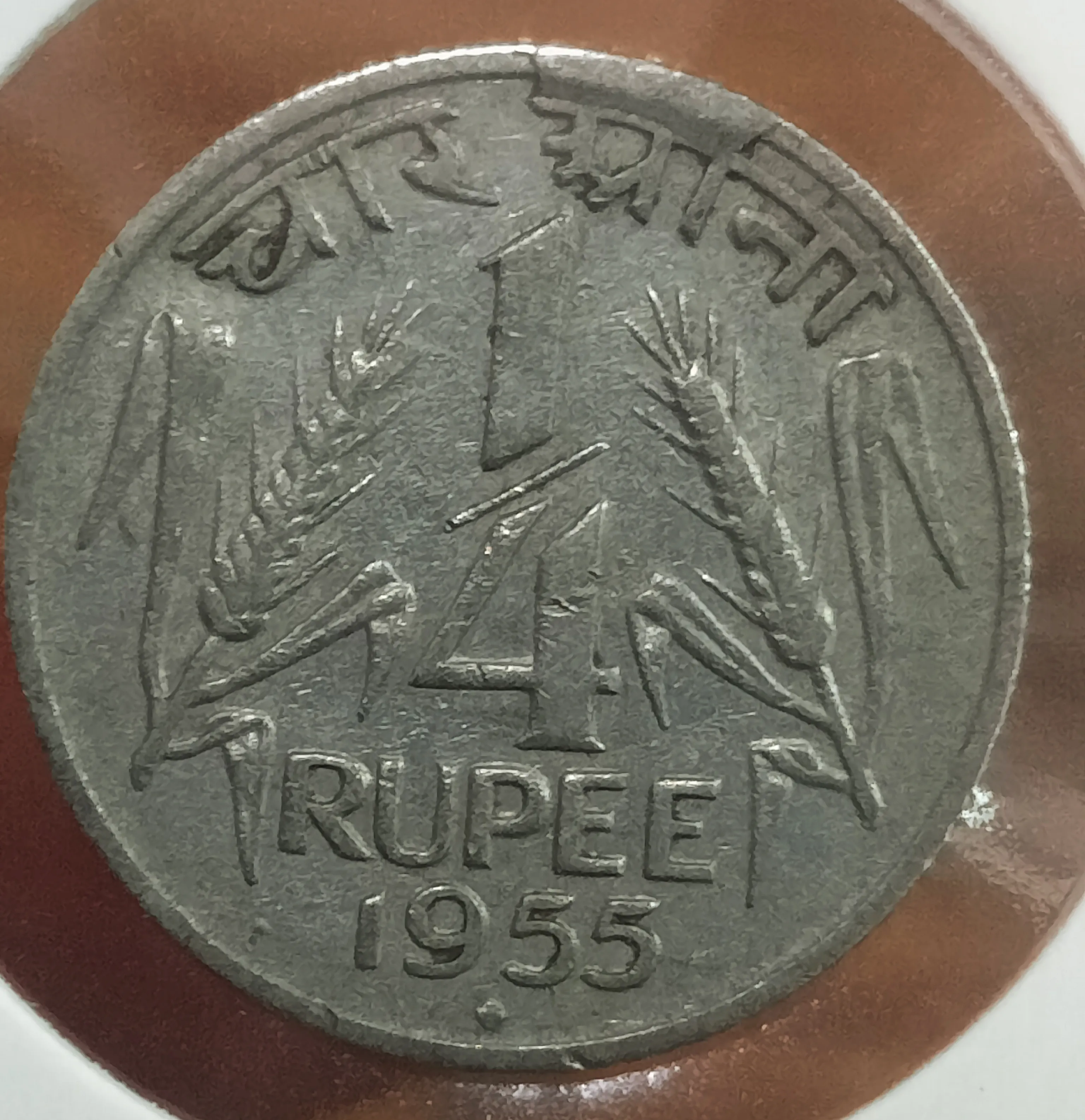 1/4 RUPEE 1955 RARE MUMBAI MINT CUDD ERROR