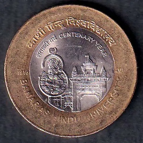 Republic India  Banaras Hindu university centenary year 1916 2016 Ten Rupee Coin sk 1925