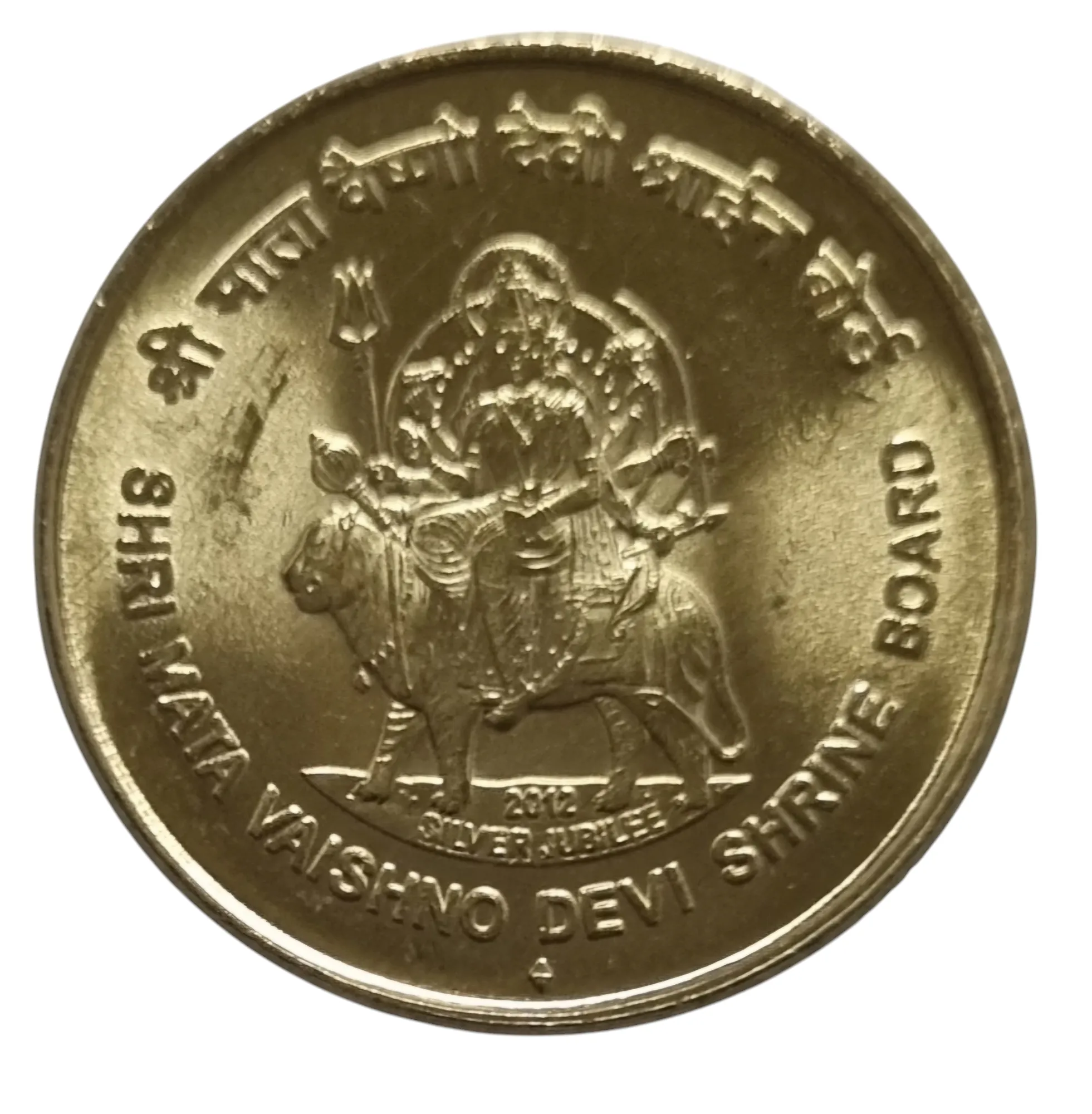 5 RS MATA VAISHNODEVI MUMBAI MINT COIN SKU 452