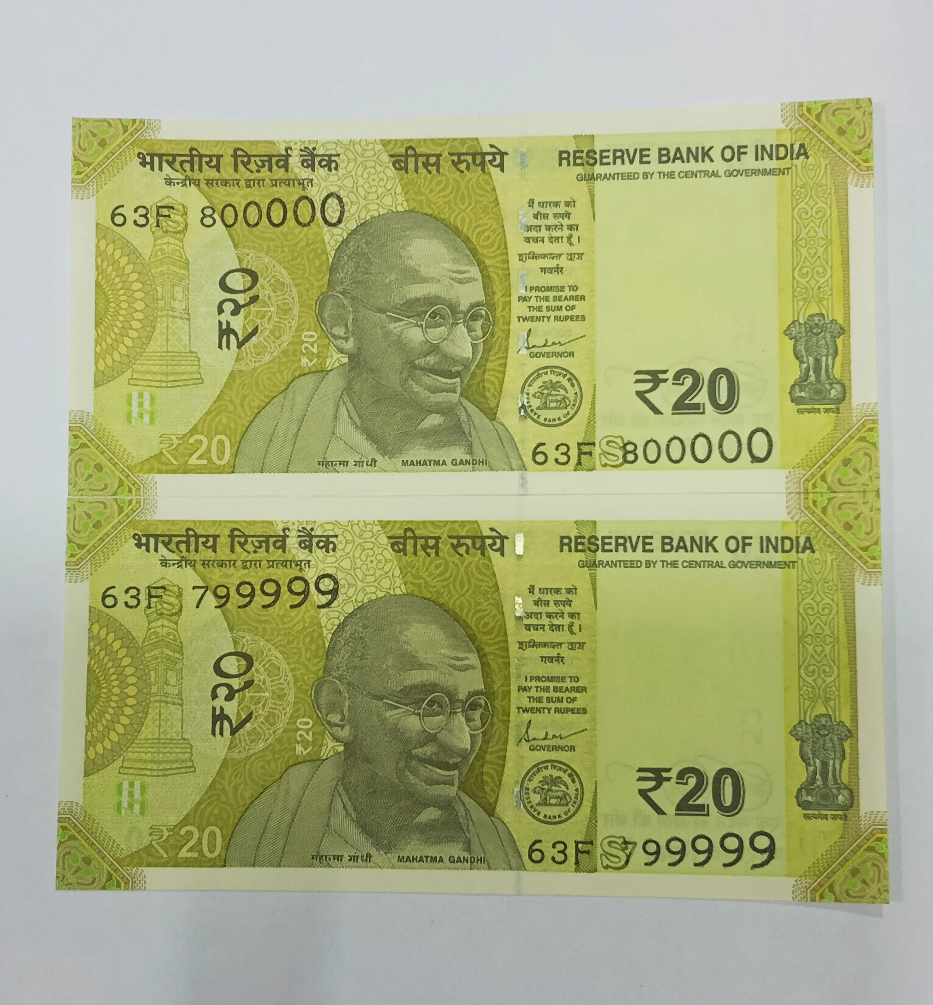 20 RUPEE FANCY NUMBER 2 NOTE