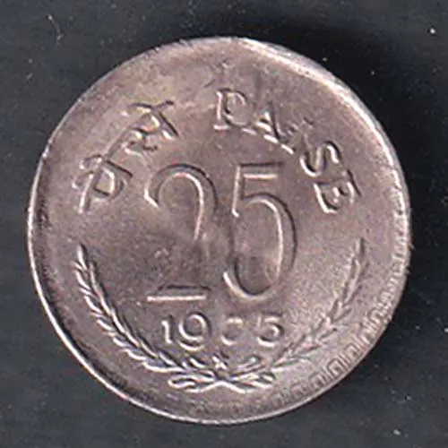 Republic India 1975 Hyderabad Mint 25 Paisa Coin sk 1942