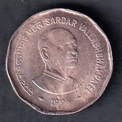 Republic India 1996 Sardar Vallabhbhai Patel 2 rupee coin sk 1943