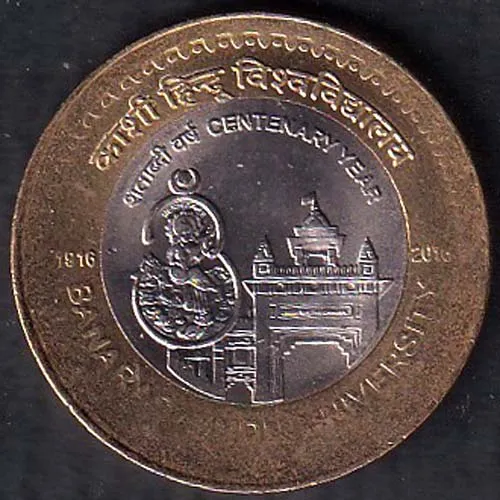 Republic India  Banaras Hindu University centenary year 1916 2018 Ten Rupee Coin sk 1953