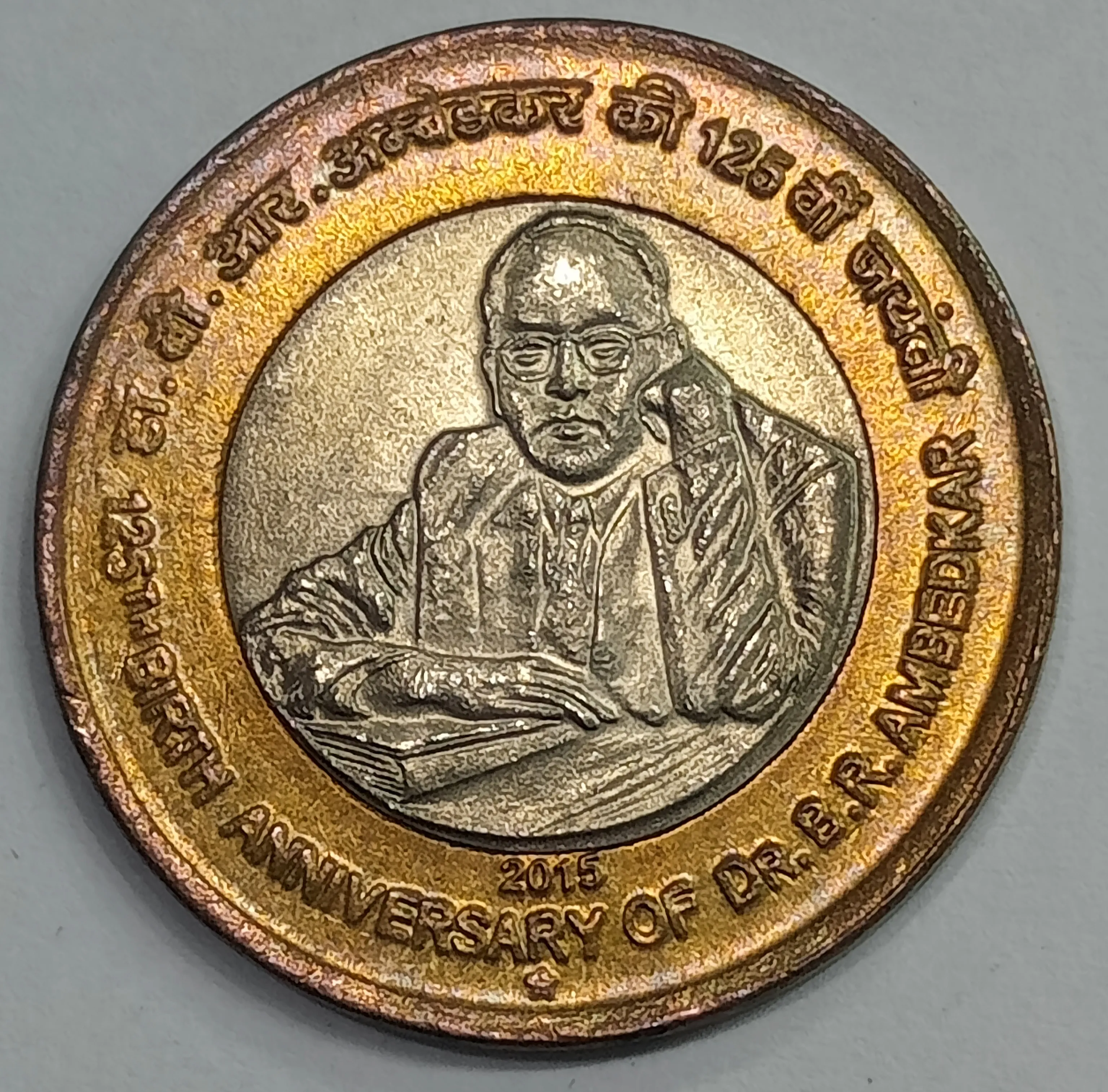 10 RS DR. B.R. AMBEDKAR HYDERABAD MINT