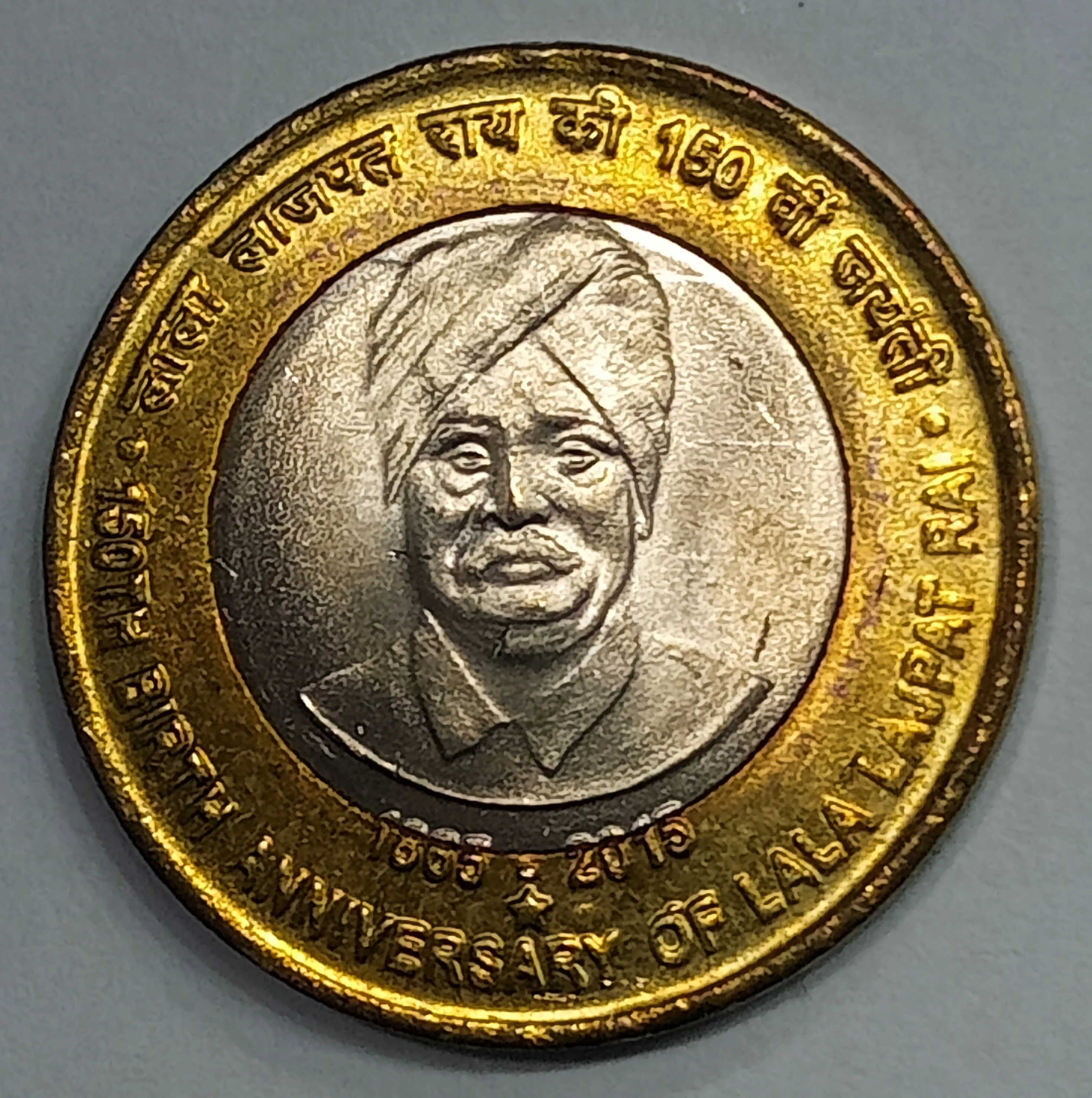 10 RS LALA LAJPATRAI HYDERABAD MINT