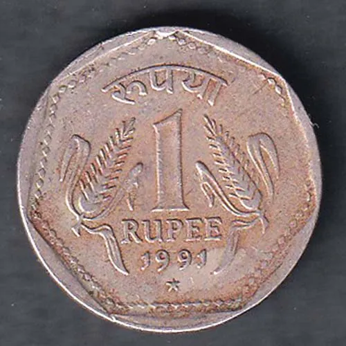 Rrepublic India 1991 Hyderabad MInt One Rupee Coin sk 1959