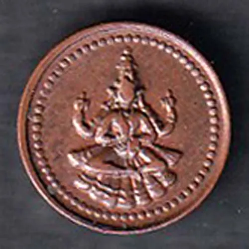 Pudukottai State 1889 1934 Martanda Bhairawa 1 Amman Cash sk 1969