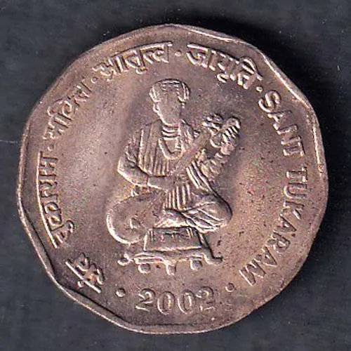 Rpublic India 2002 Sant Tukaram 2 Rupee Coin sk 1975