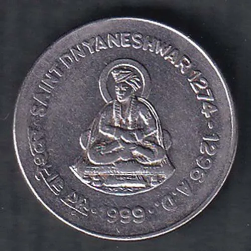 Republic India Saint  Dnyaneshwar 1274 1296  A  D 1999 One Rupee Coin sk 1977