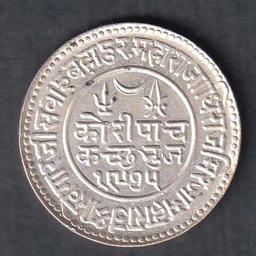 unc Kutch State ad 1918 vs 1975 shree Khengarji 5 Kori Silver Coin sk 1986