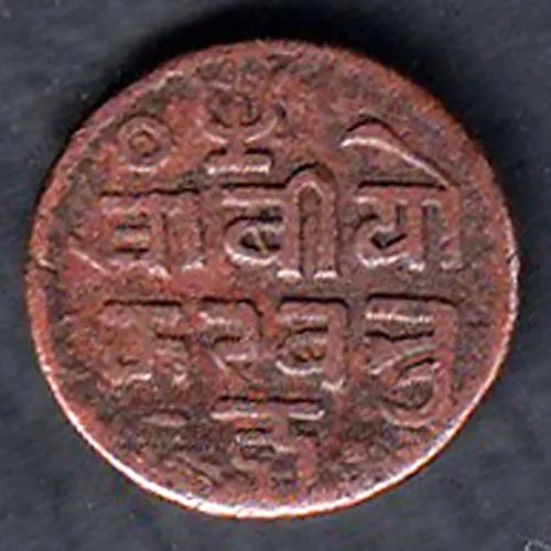 Kutch State 1866 Trambiyo Pragmalji coin sk 1991