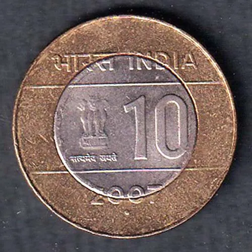 Republic India 2007 Ten Rupee Coin sk 1994