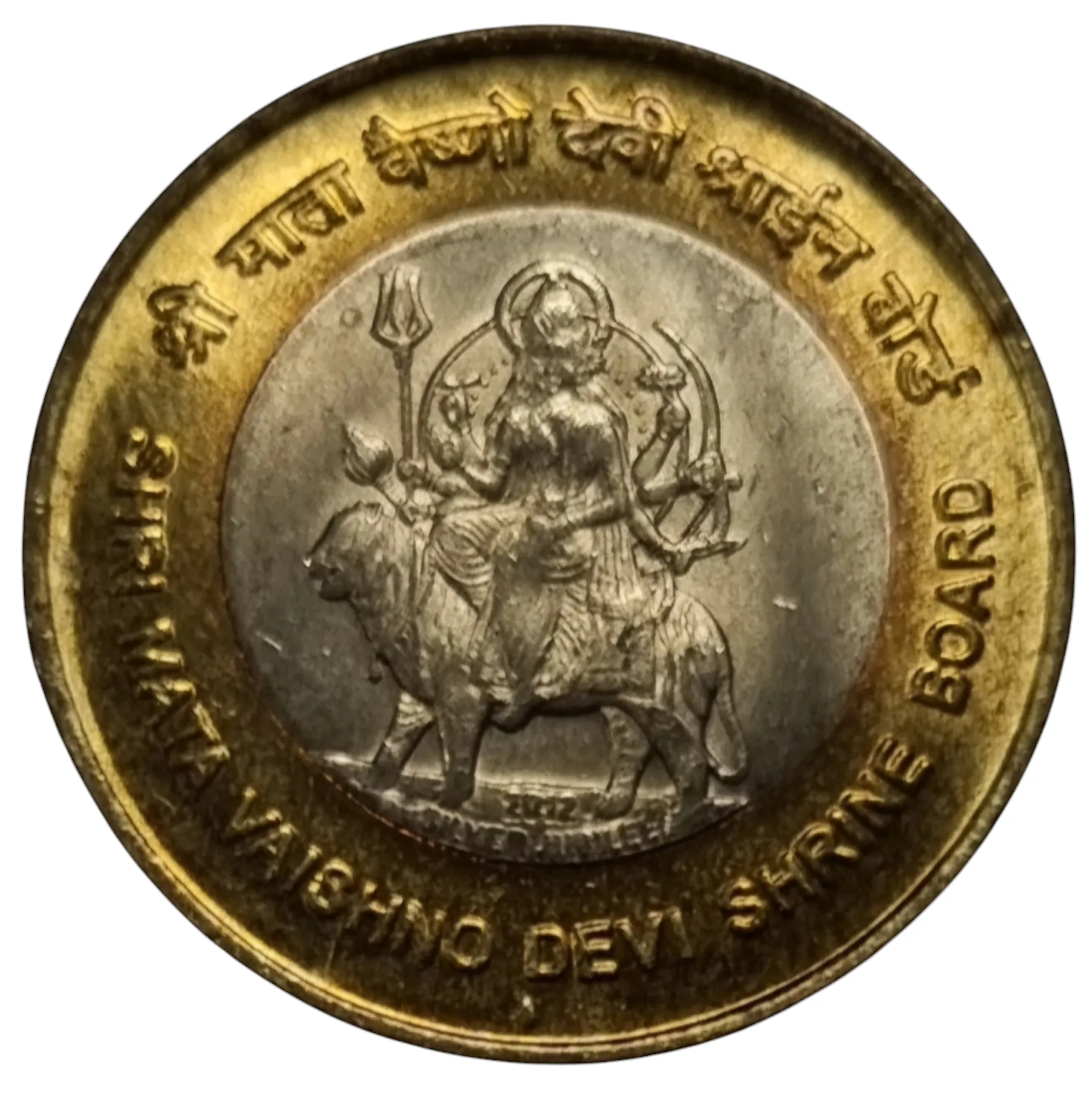 10 RS MATA VAISHNODEVI FEVI MUMBAI MINT COIN SKU 457