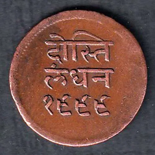 Mewar State Chitrakut UdaiPur Dosti London Half  Anna Copper Coin sk 2003