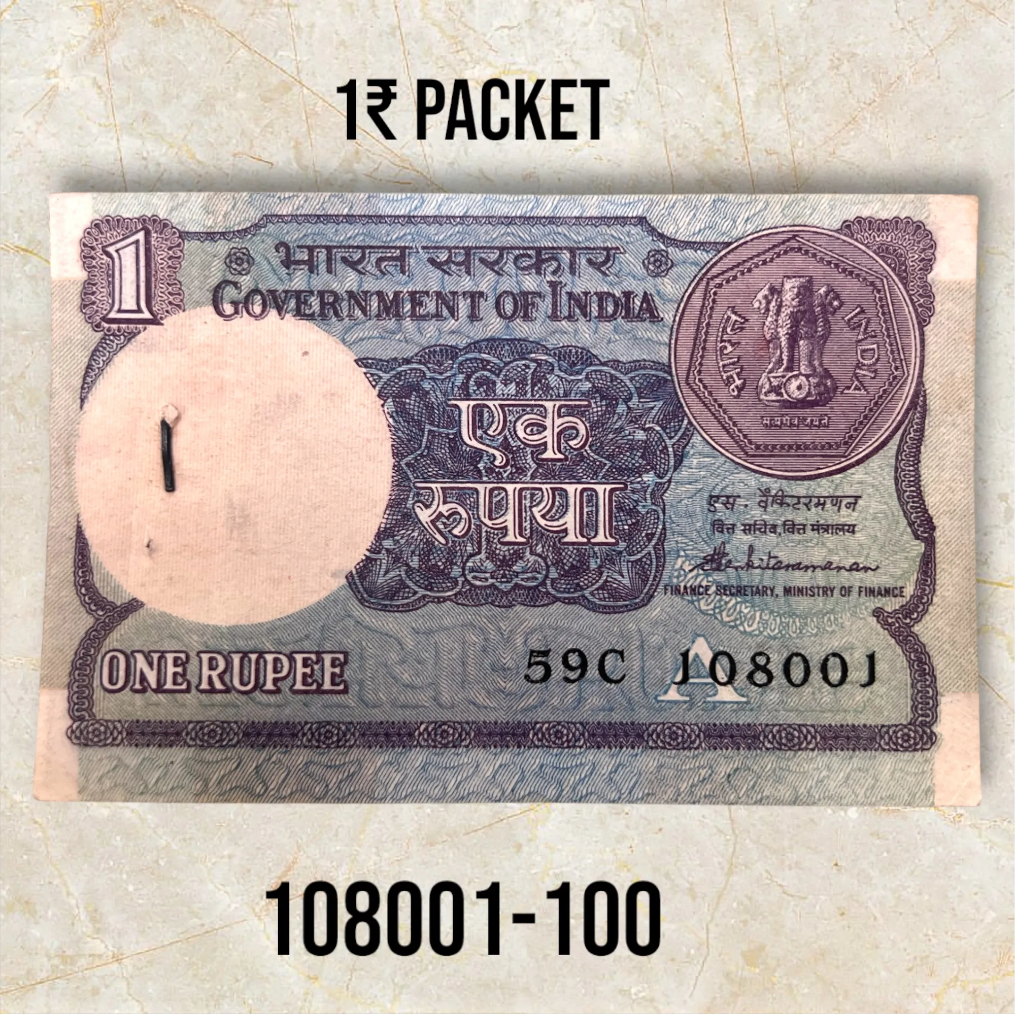 1₹ Packet 108001 to 100 Year 1986 S Venkatramanan