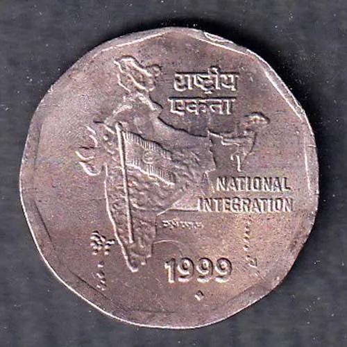 Republic India 1999 National Integration 2 Rupee coin sk 2008