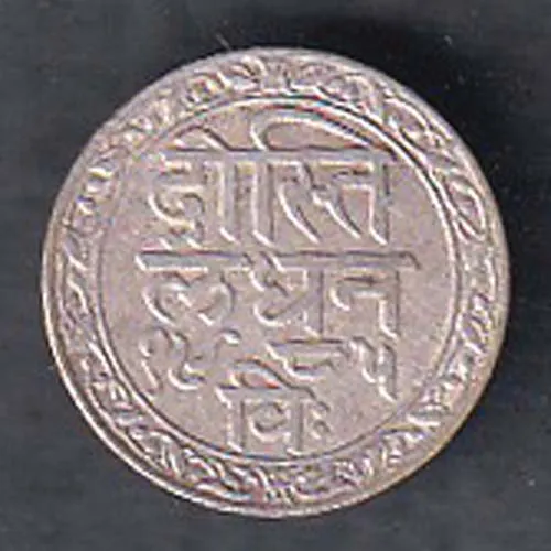 Mewar State  Chitrakut Udaipur Dosti London Anna  coin sk 2023