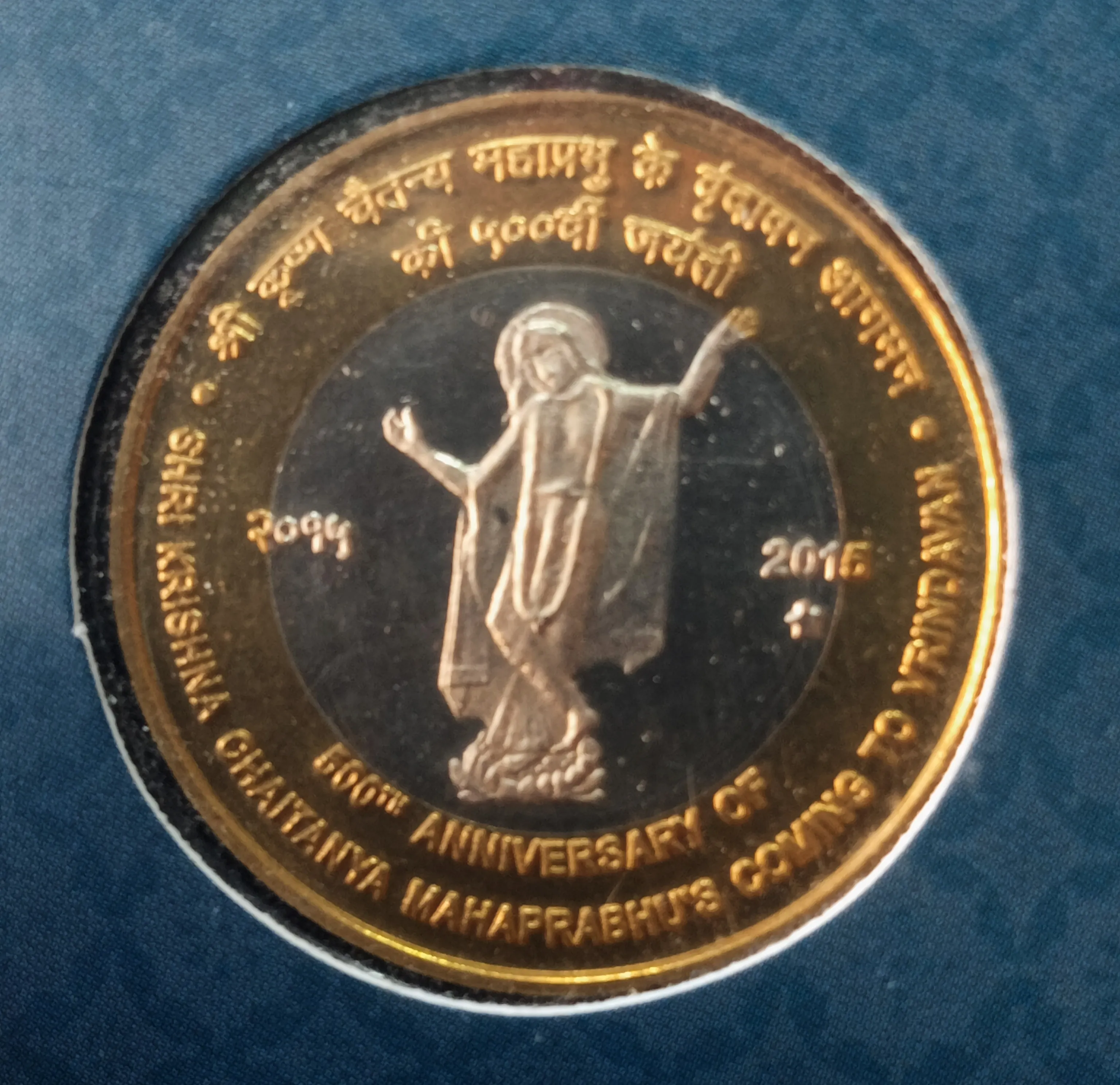 10 RUPEE 500TH ANNIVERSARY OF SHRI KRISHNA CHAITHANYA Mahaprabhu  COMING TO VRINDAVAN UNC SET