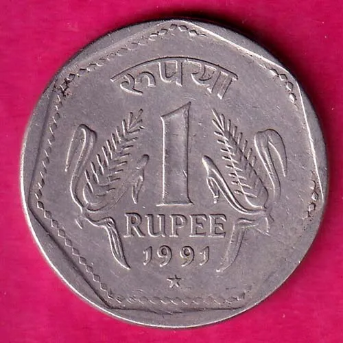 Republic India 1991 Hyderabad Mint one Rupee Rare Coin HSK 70