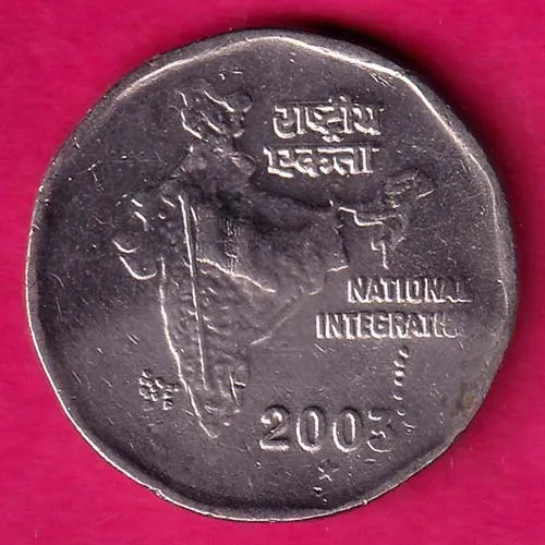 Republic India 2003 Two Rupees National Integration Rare Coin HSK 74