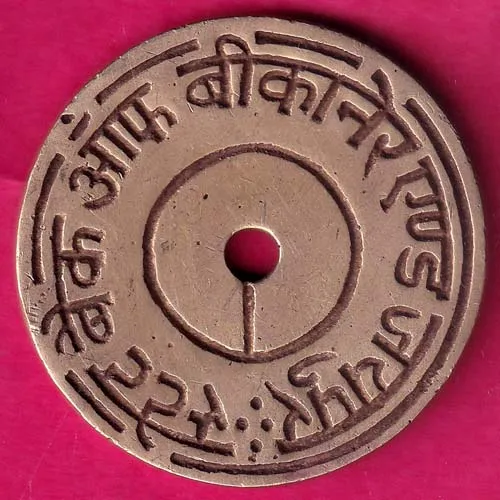 State Bank Of Bikaner And Jaipur 40 Neem ka Thana Bank Token HSK 83