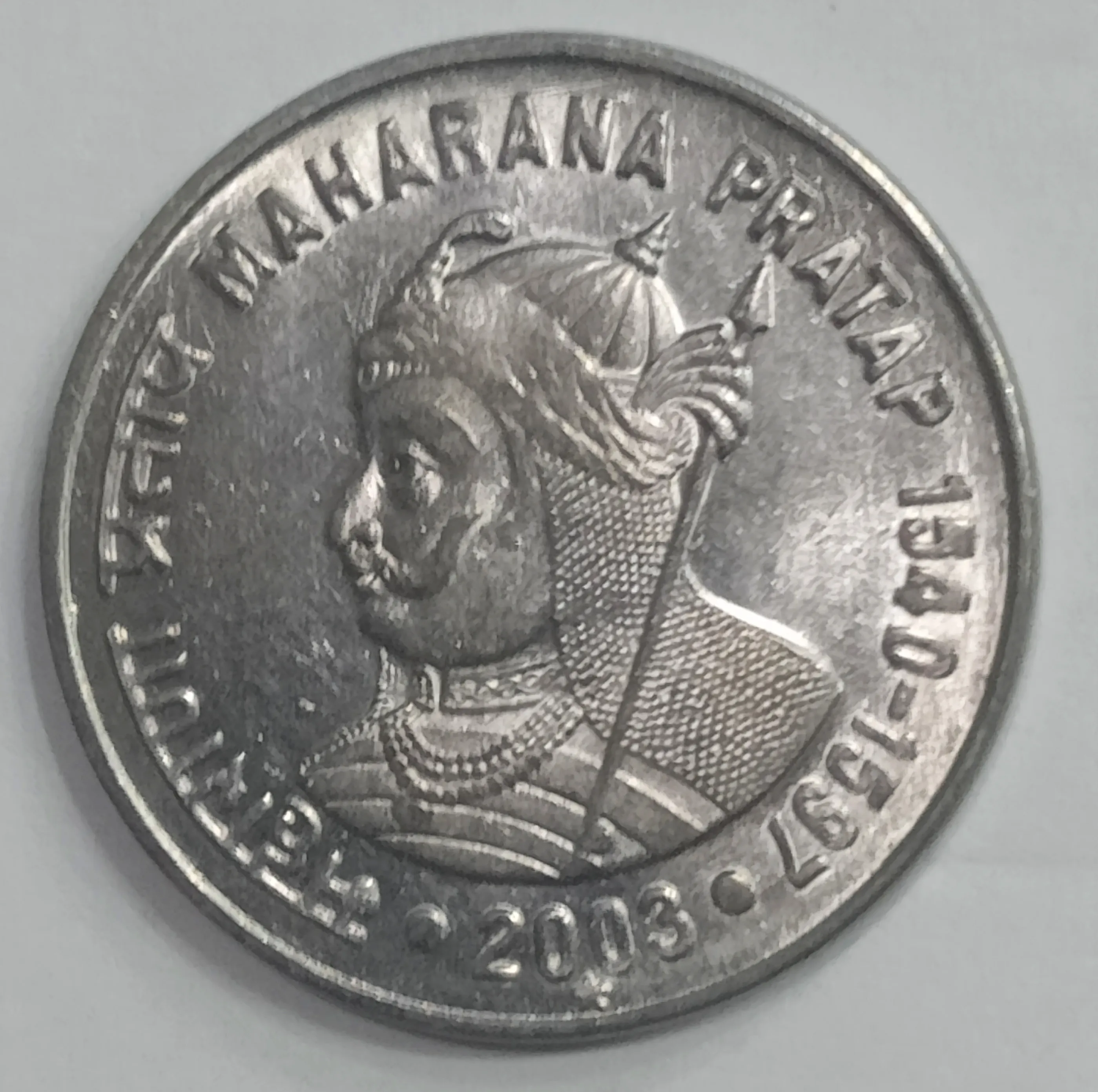 1 RUPEE MAHARANA PRATAP HYDERABAD MINT FSS