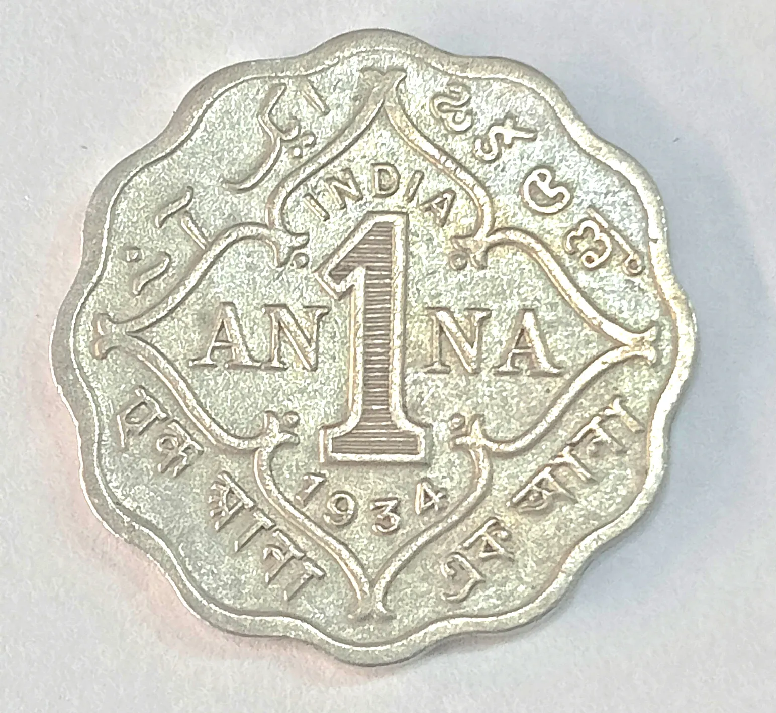 GEORGE V - 1 ANNA 1934 CALCUTTA MINT RARE