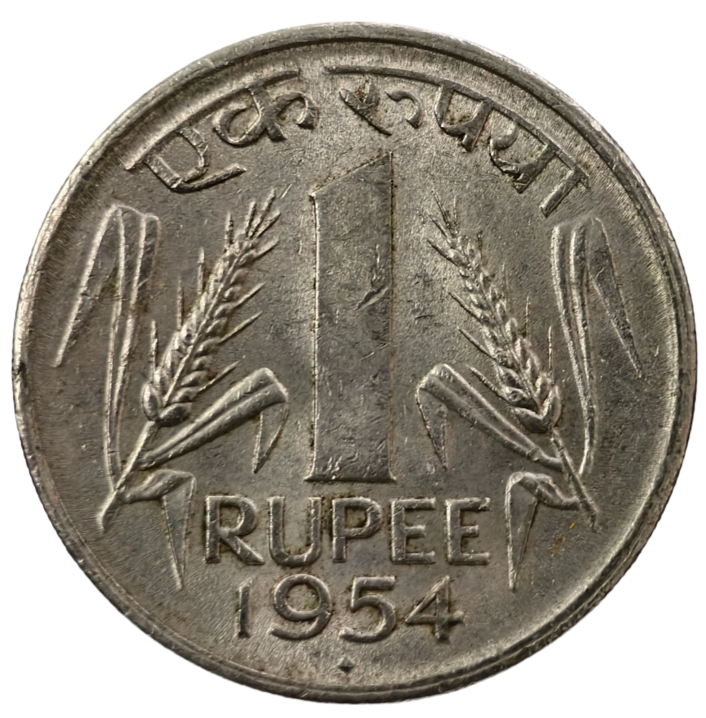 One Rupee 1954