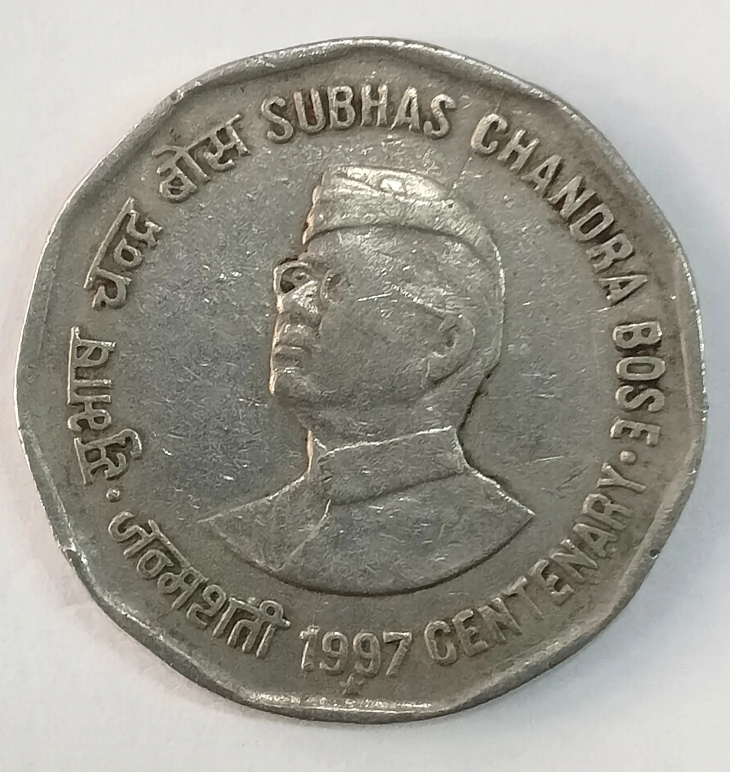 2 RUPEE SUBHAS CHANDRA BOSE - CENTENARY 1997 HYDERABAD MINT C/N