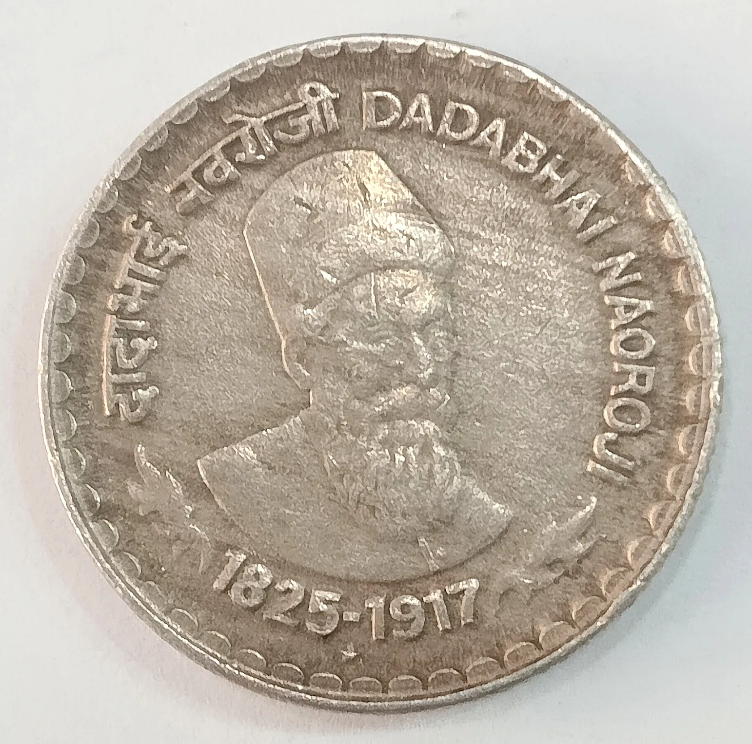 5 RUPEE DADABHAI NAOROJI HYDERABAD MINT SCARCE