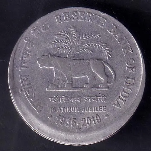 error shiftingRepublic India 1935 2010 Reserve Bank Of India One Rupee Coin HSK 90