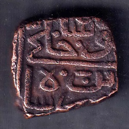 Malwa Mahmud  Shah Half Falus Copper Coin HSK 92