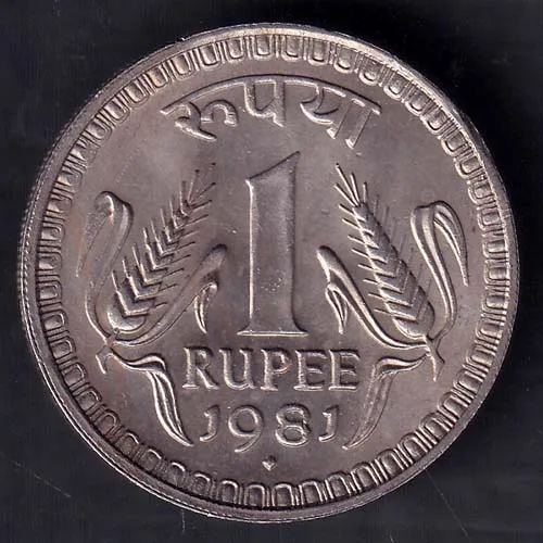 Republic India 1981 One Rupee Coin HSK 103