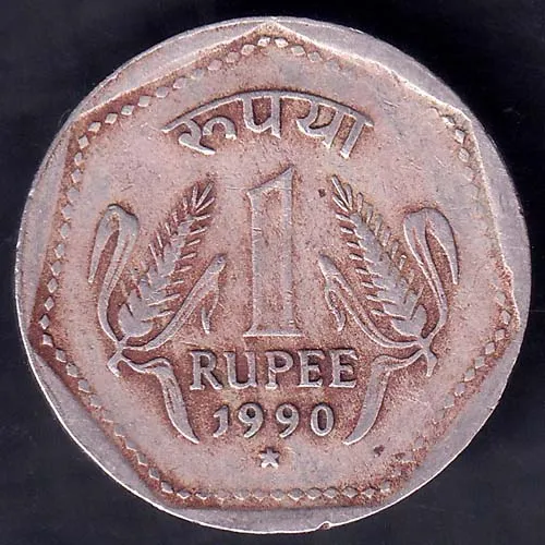 Republic India 1990 Hyderabad Mint One Rupee Rare Coin HSK 109