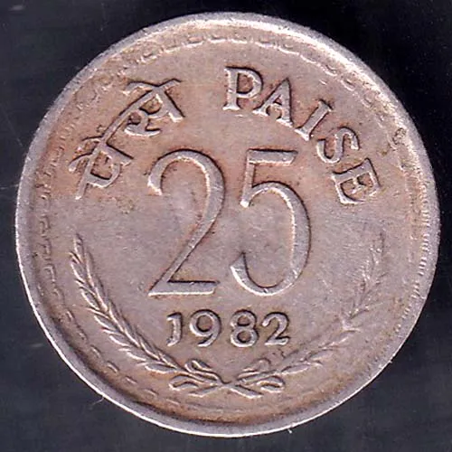 Reoublic india 1983 25 paisa rare coin HSK 111