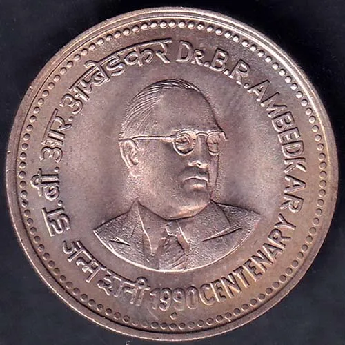 Republic india 1990 Dr B R Ambedkar Centenary 1 Rupee Coin HSK 115