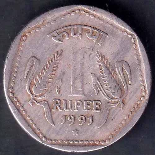 Republic India 1991 Hyderabad Mint One Rupee Rare Coin HSK 118