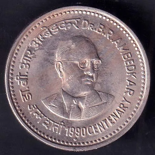 Republic India 1990 Dr B R Ambedkar Centenary 1 Rupee Coin  HSK 133