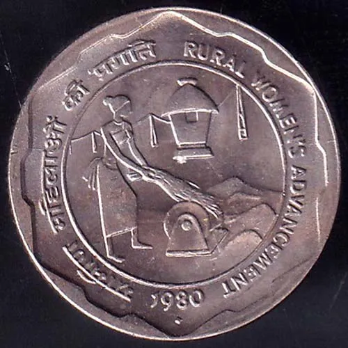 Republic India 1980 Rural Woman Advancement 25 Paisa Coin HSK 136