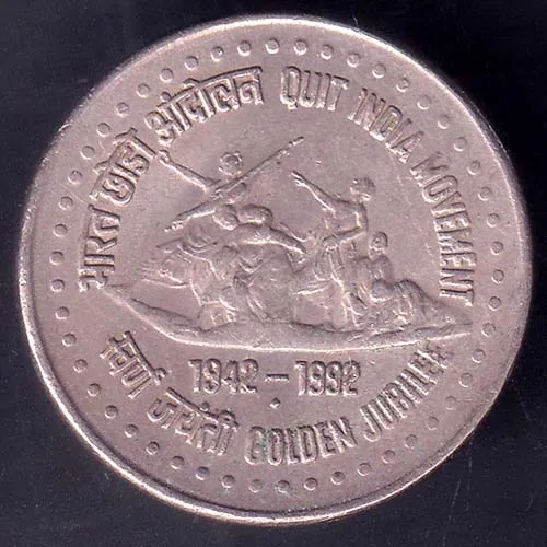 Republic India 1942 1992 Quit India Movement Golden Jubilee 1 Rupee Coin HSK 138