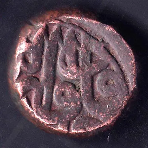 Mughals Akbar One dam Copper Coin HSK 139