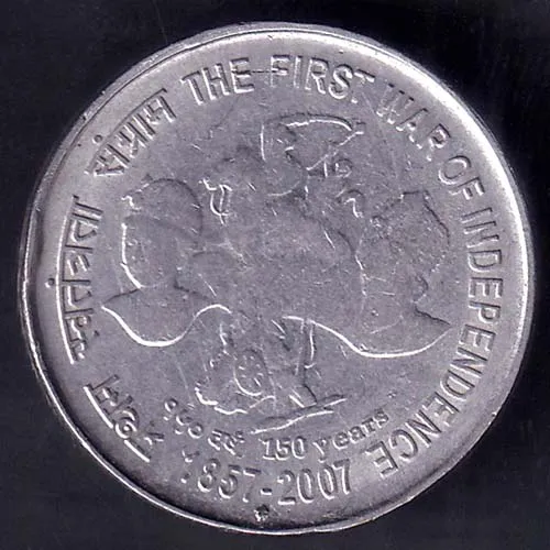 Republic India 1857 2007 The First War Of Independence 5 Rupee Coin HSK 145