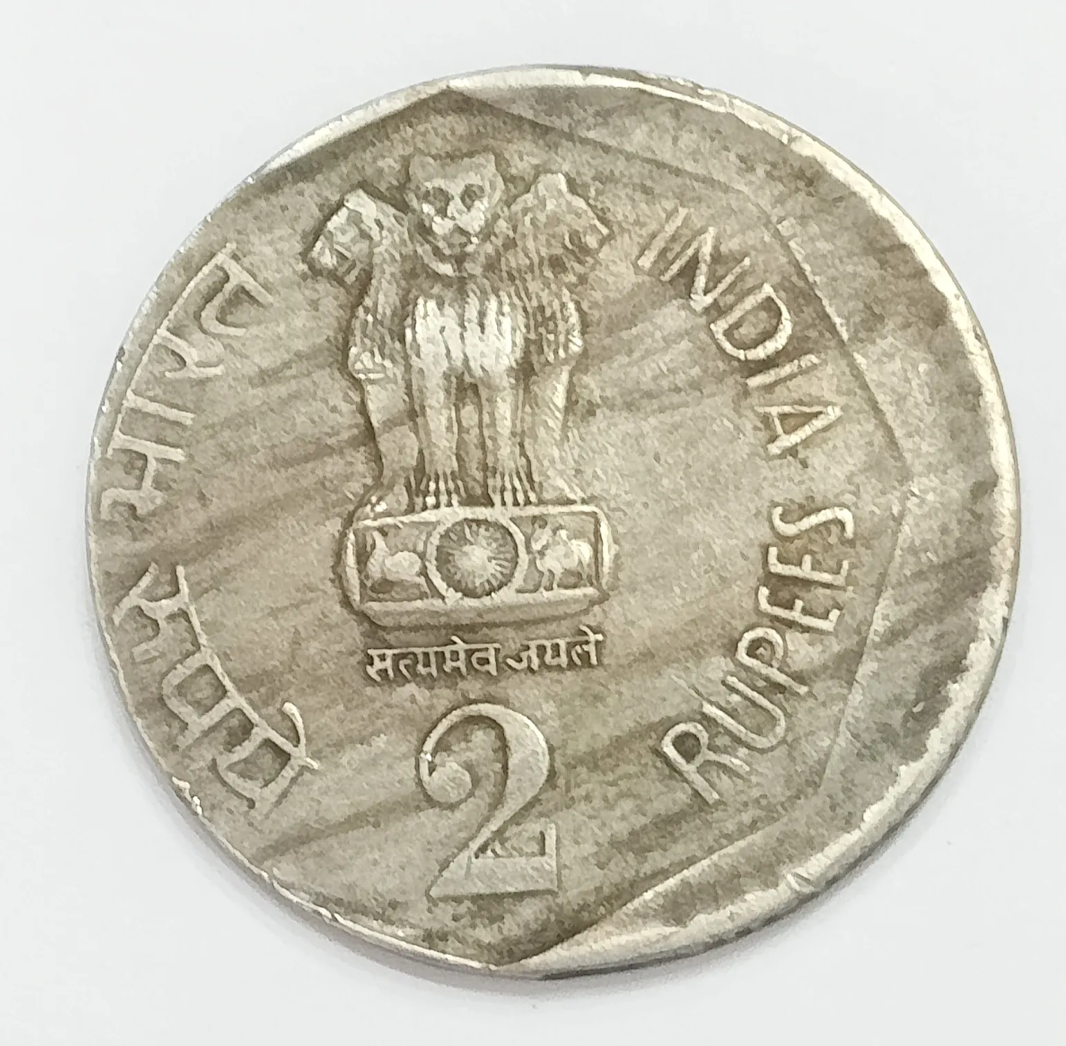 2 RUPEE DABBU COIN 1990 KOLKATA MINT OFF CENTER ERROR