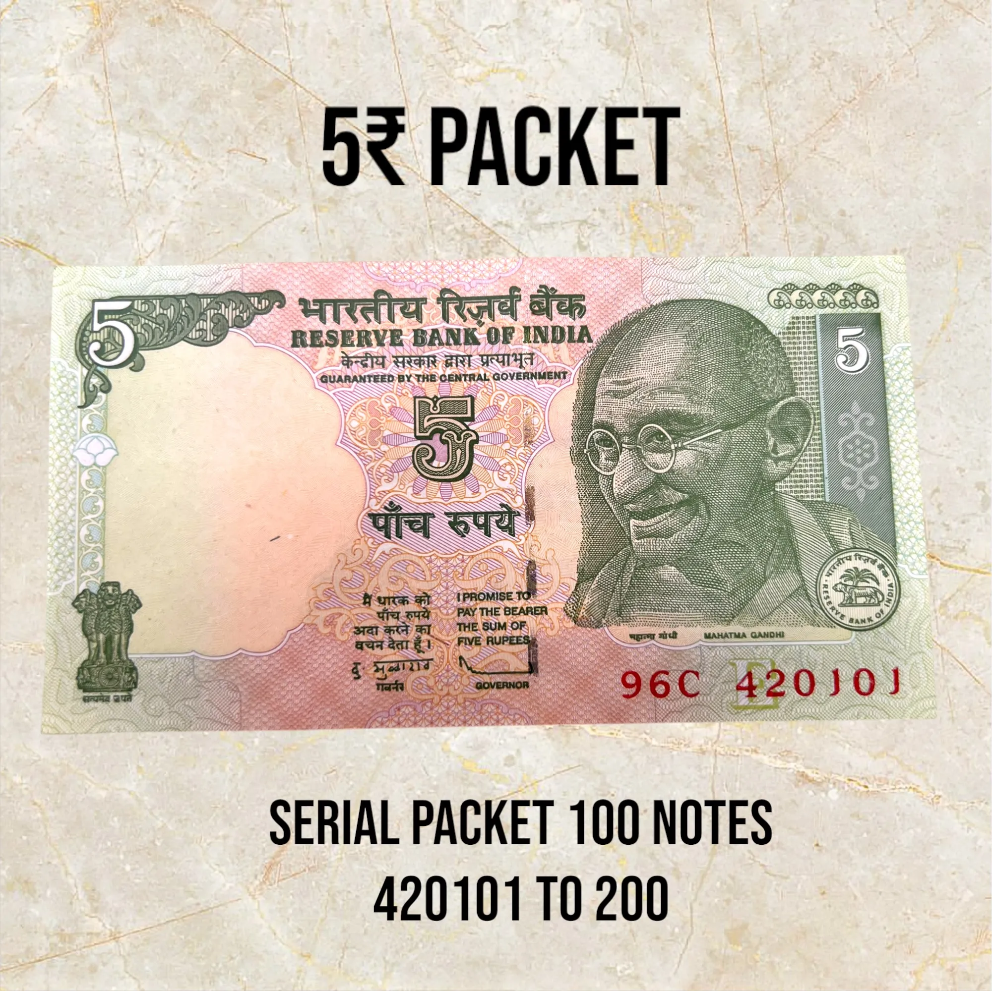 5₹ Packet  420101 to 200 Serail 100 Notes Subbarao 2009 Inset E