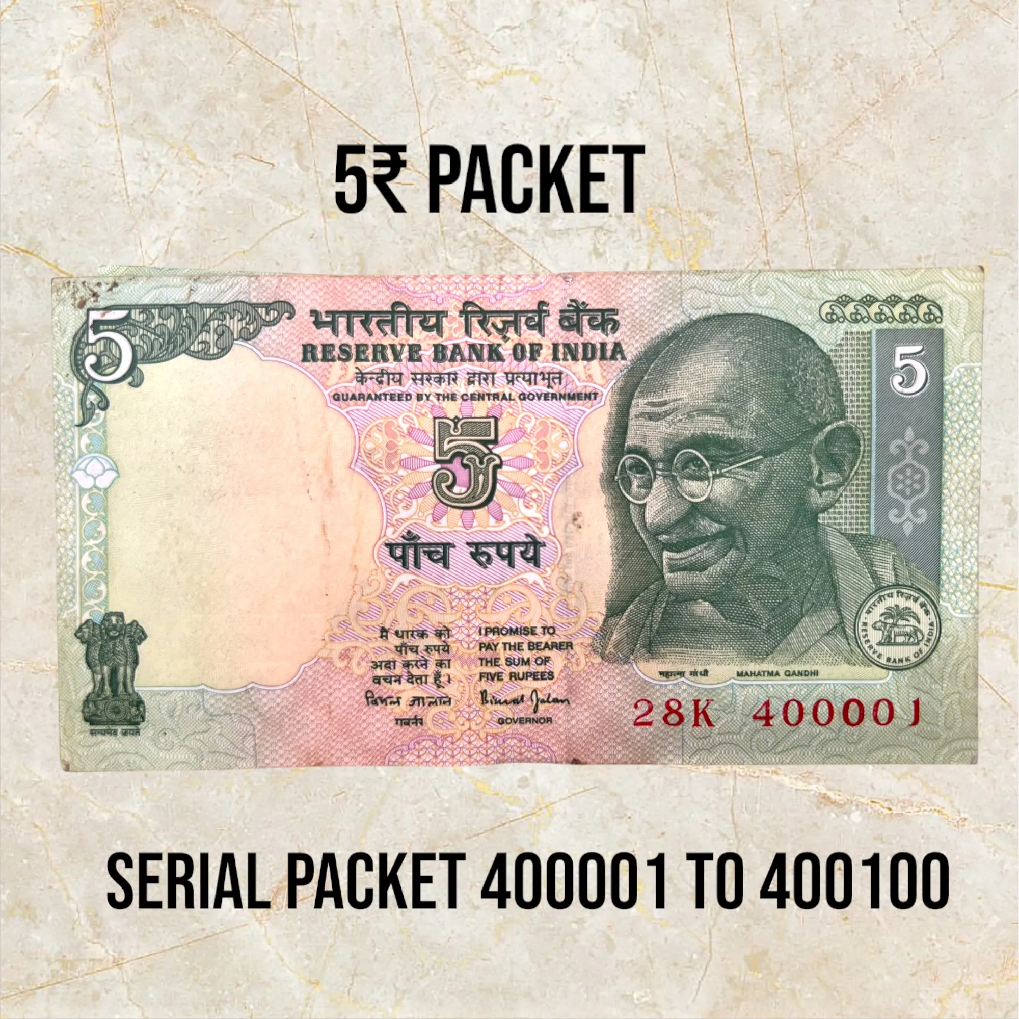 5₹ Packet Serial 100 Notes 400001 To 400100 Bimal Jalan Plain