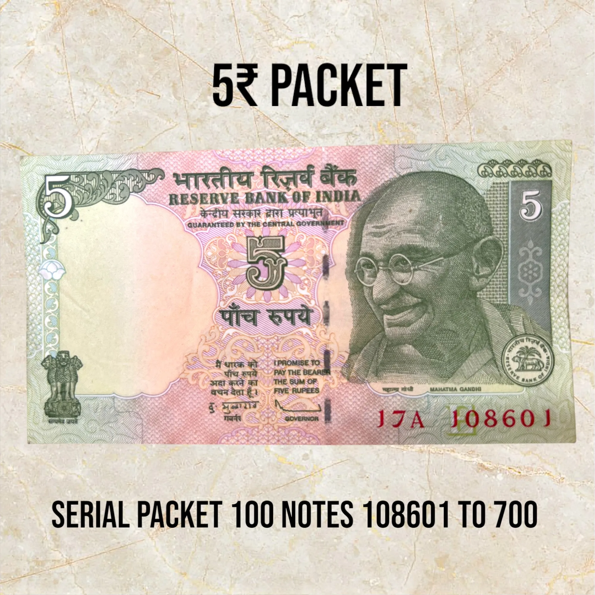 5₹ Packet Serial 100 Notes 108601 to 700 Subbarao 2009 E