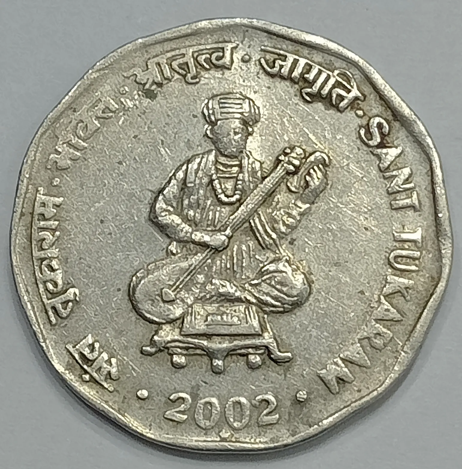 2 RUPEE SANT TUKARAM 2002 HYDERABAD MINT C/N